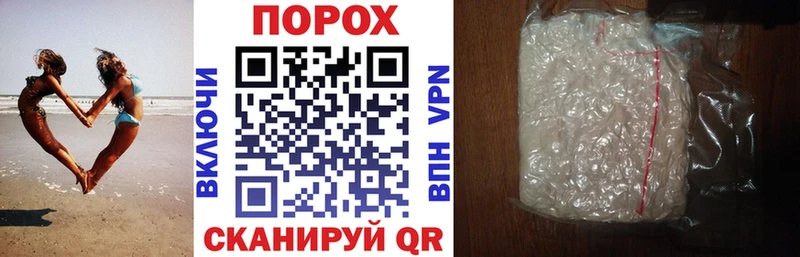 АМФЕТАМИН VHQ  Отрадная 