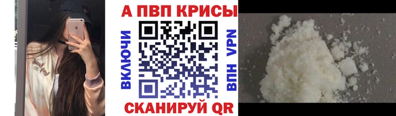 А ПВП Соль  Отрадная 