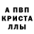 Амфетамин 97% Nailya Style