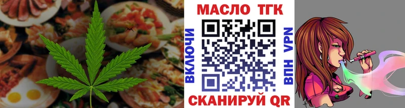 Печенье с ТГК марихуана  купить наркотики цена  Отрадная 