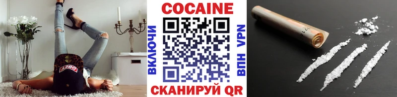 Cocaine VHQ hydra рабочий сайт Отрадная хочу