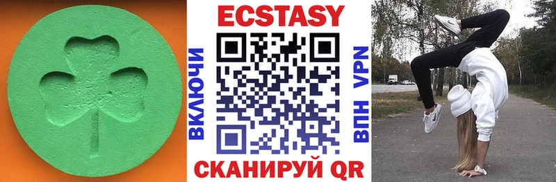 мориарти состав  Отрадная  Ecstasy ешки 
