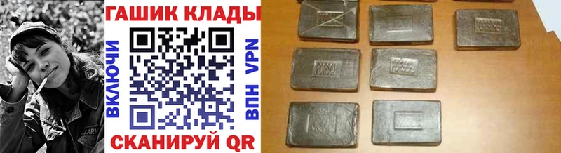 ГАШИШ индика сатива  Отрадная 