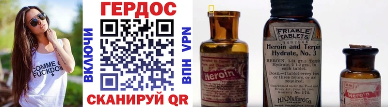 Героин гречка  Отрадная 