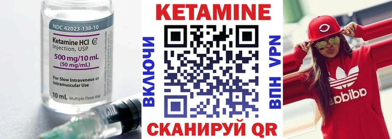 Кетамин ketamine  закладка  omg ССЫЛКА  Отрадная 