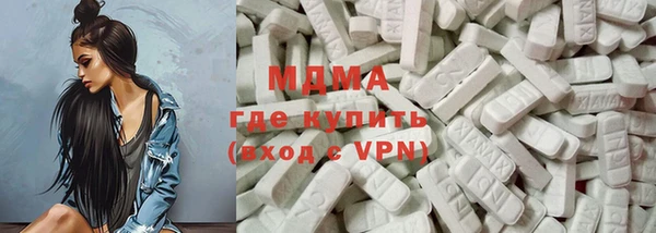 ALPHA-PVP Белокуриха