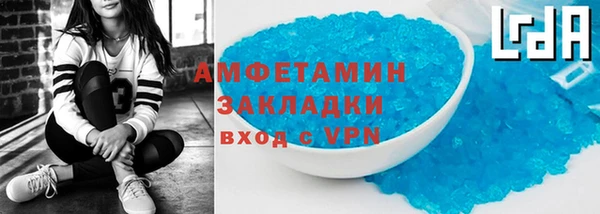 а пвп мука Беломорск