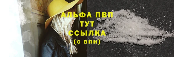 а пвп мука Беломорск