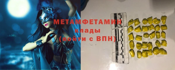 эйфоретик Белоозёрский