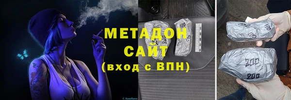 эйфоретик Белоозёрский