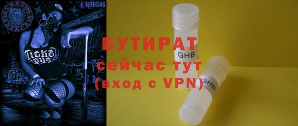 кокс Богородицк