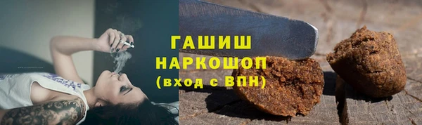 метамфетамин Богородск