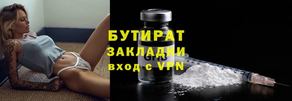 эйфоретик Белоозёрский