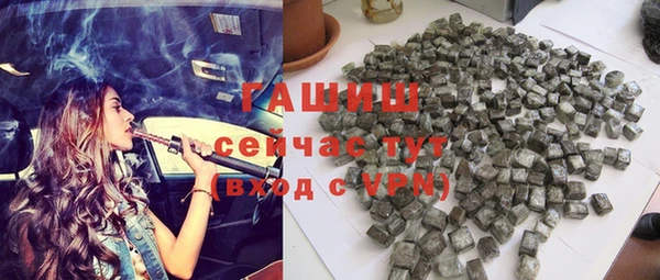 метамфетамин Богородск