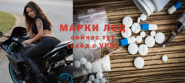 эйфоретик Белоозёрский