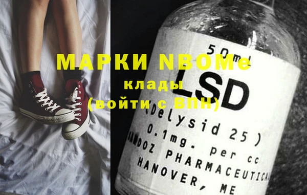 а пвп мука Беломорск