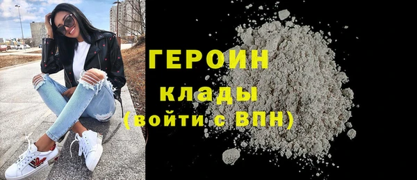 метамфетамин Богородск