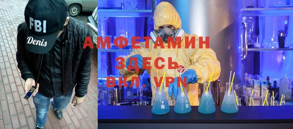 метамфетамин Богородск