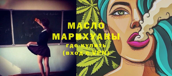 метамфетамин Богородск