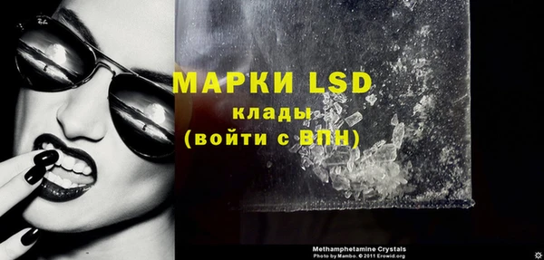 эйфоретик Белоозёрский