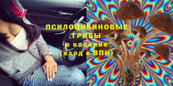 метамфетамин Богородск