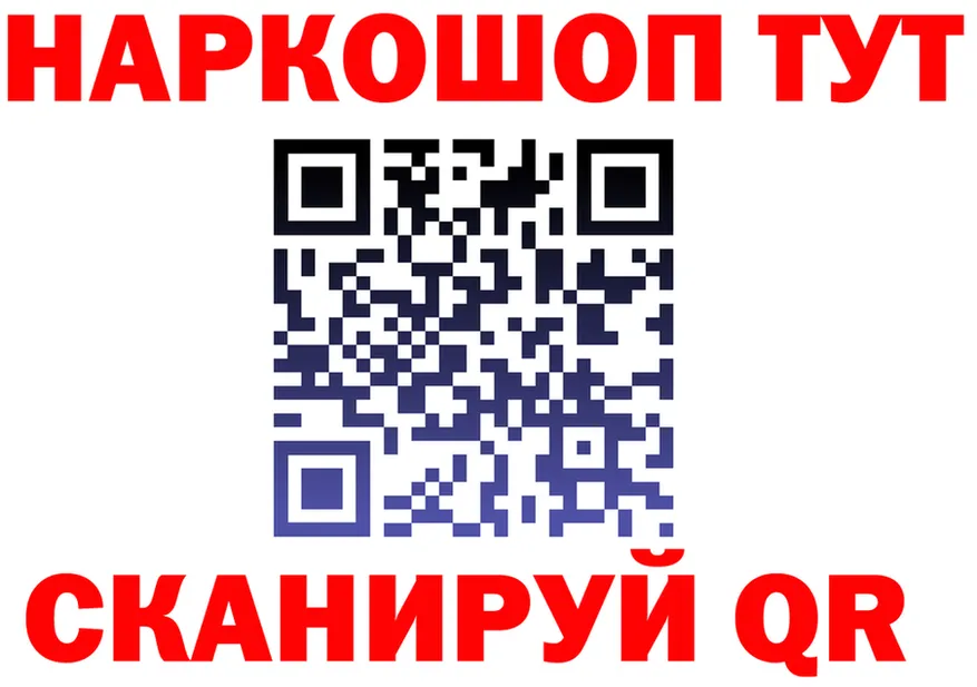 БУТИРАТ бутик зеркало это hydra Отрадная