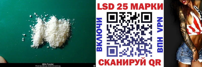 Лсд 25 экстази кислота  ссылка на мегу ссылка  Отрадная  даркнет сайт 