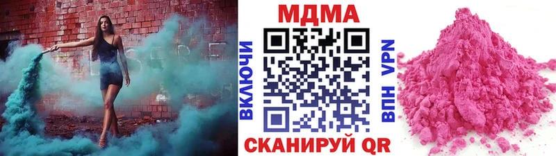 MDMA crystal  Отрадная 