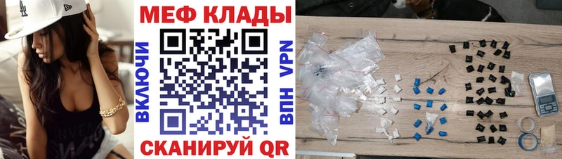 МЯУ-МЯУ мука  Отрадная 