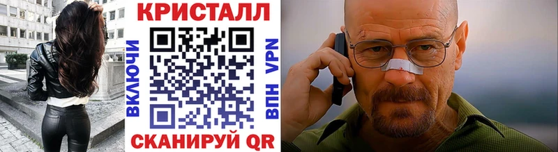 Первитин Декстрометамфетамин 99.9%  как найти   Отрадная 