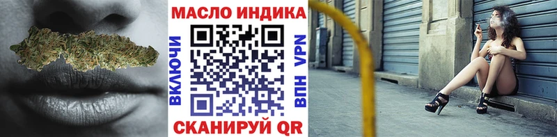 что такое наркотик  Отрадная  ТГК концентрат 